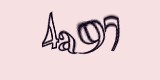 Защитный код