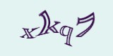 Защитный код