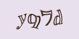 Защитный код