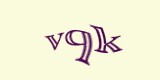 Защитный код