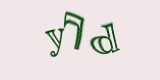 Защитный код