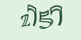 Защитный код