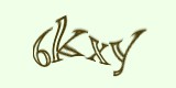 Защитный код