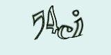 Защитный код