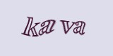 Защитный код