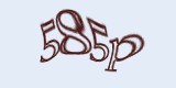 Защитный код