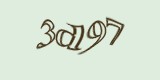 Защитный код