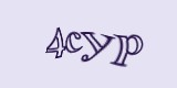 Защитный код